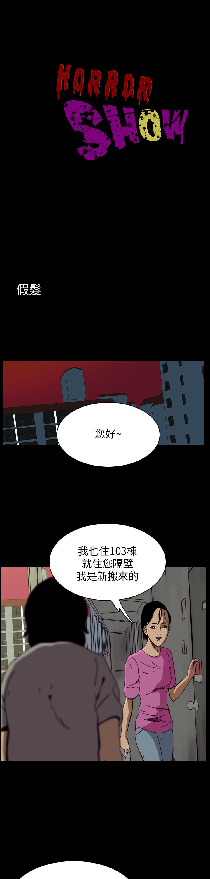 第56话 特别篇2