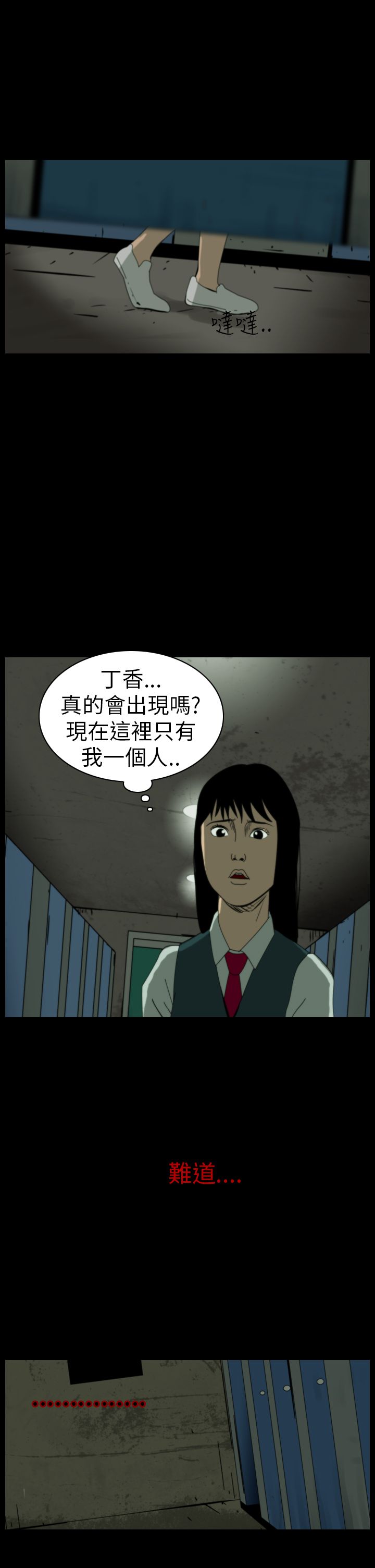 第63话 特别篇