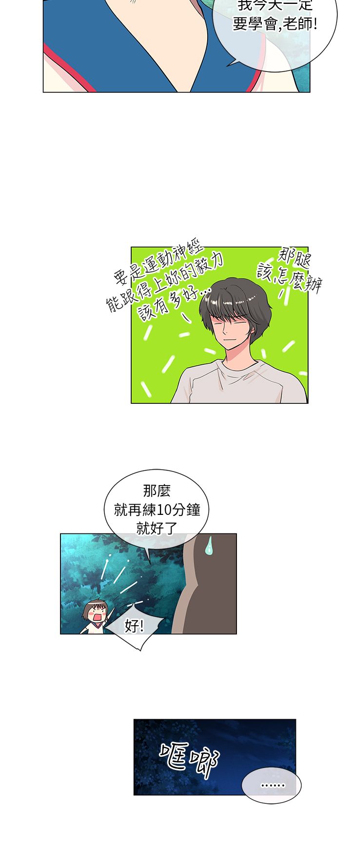 第19话