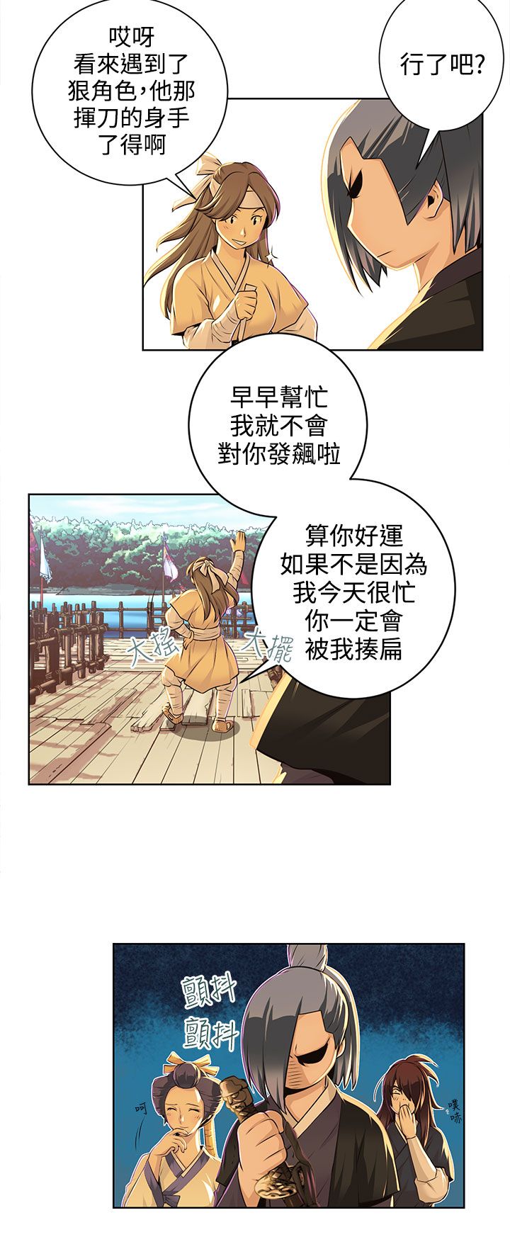 第33话