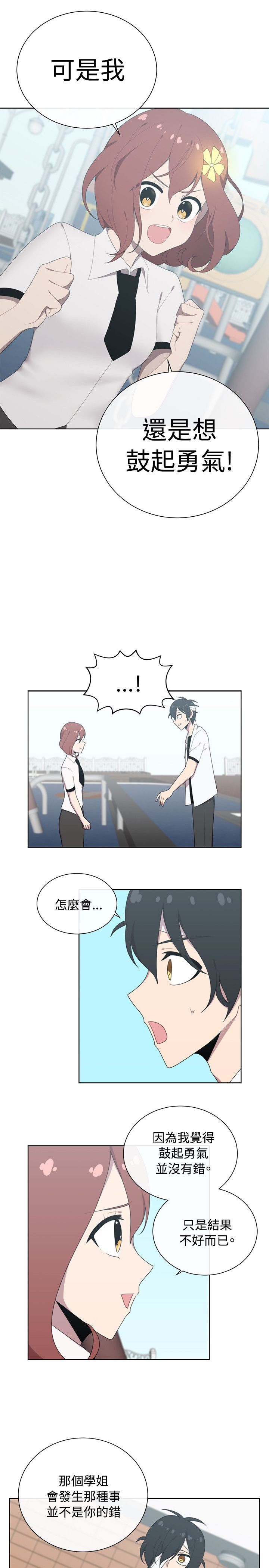 第46话