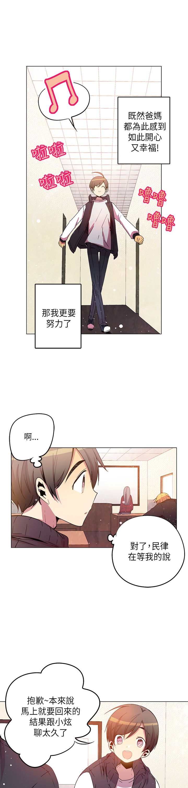 第40话