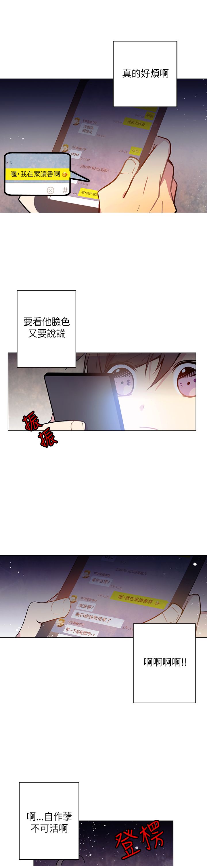 第48话