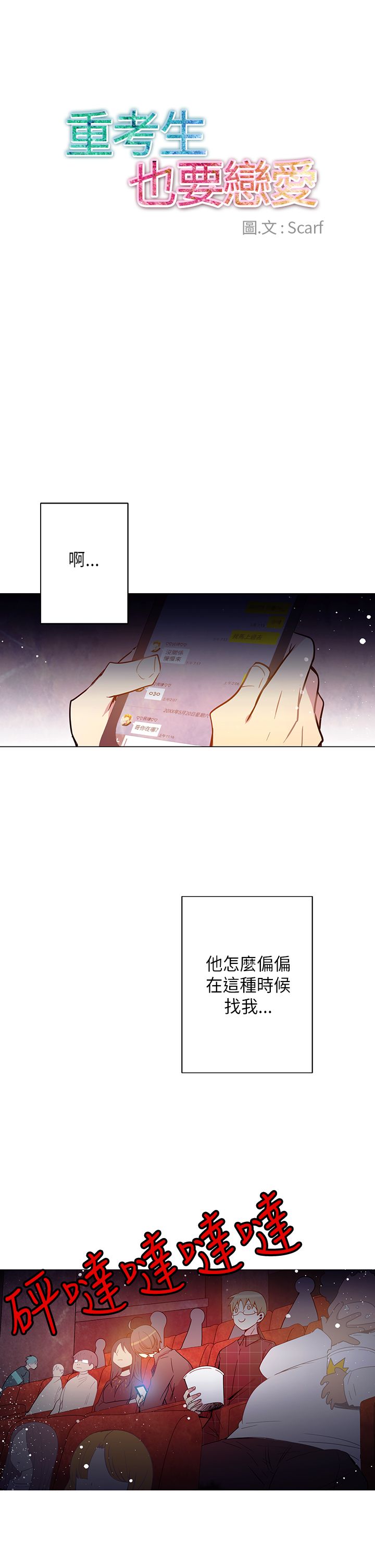 第48话