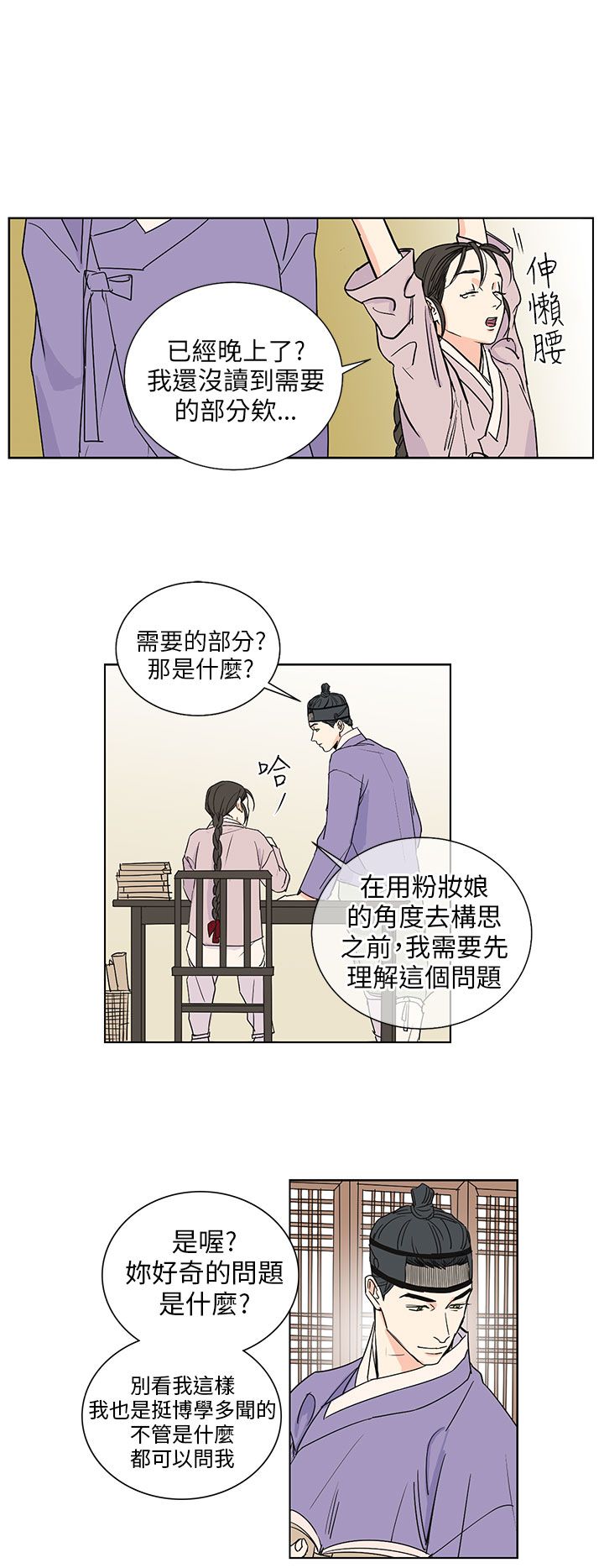 第44话