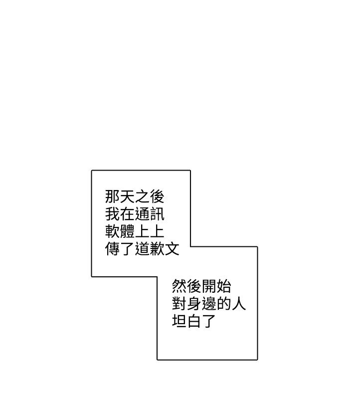 第33话 最终话