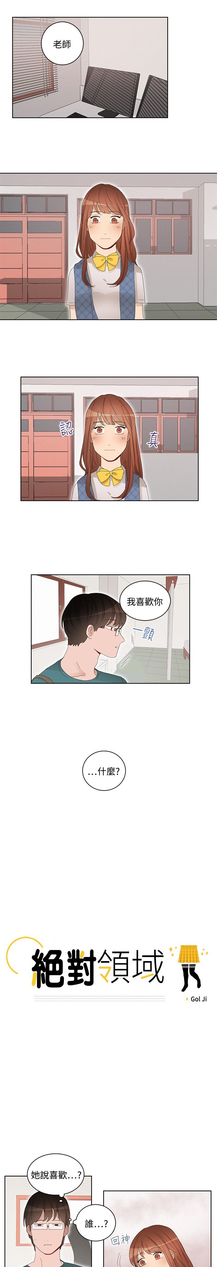 第34话 番外1