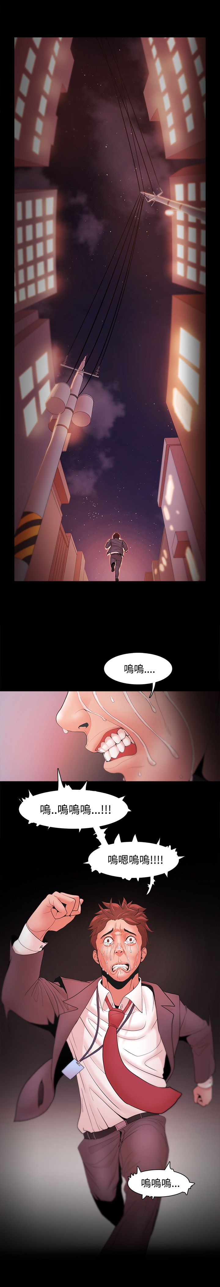 第19话 与秀智的亲密夜晚