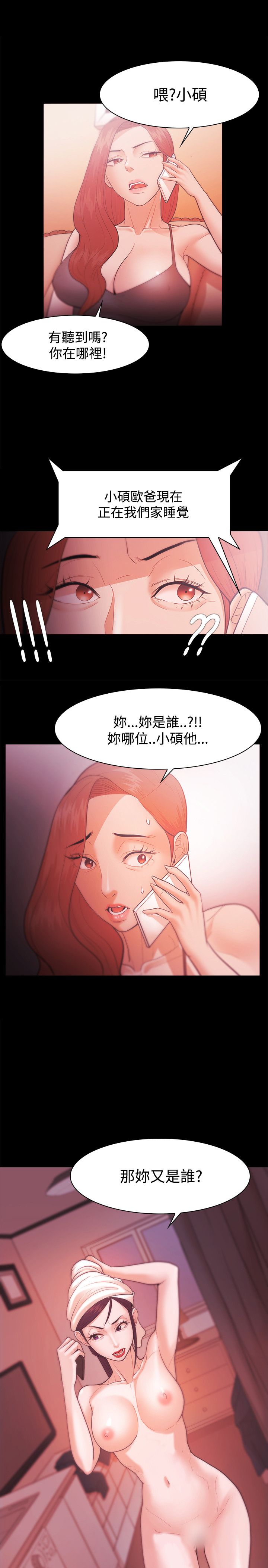 第28话 秀智的秘密(01)