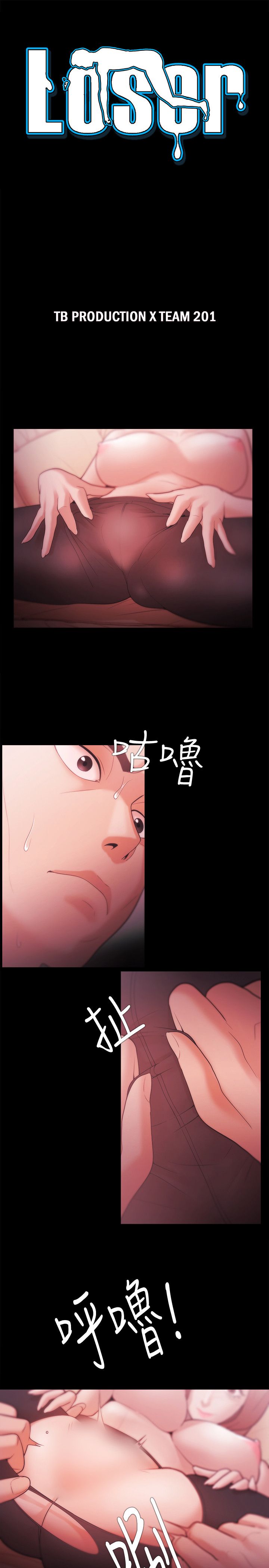 第34话 秀智的秘密(终)