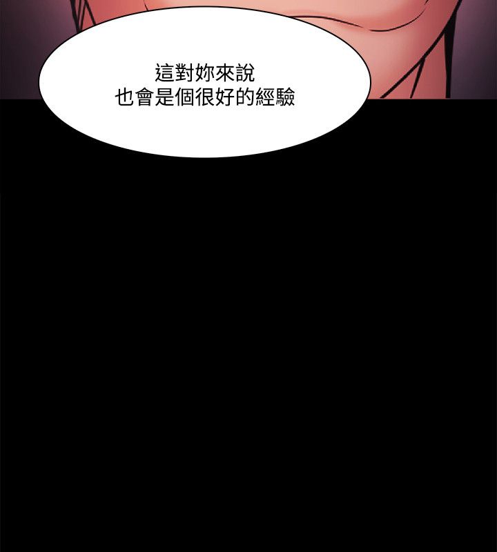 第53话 江硕的阴谋(04)