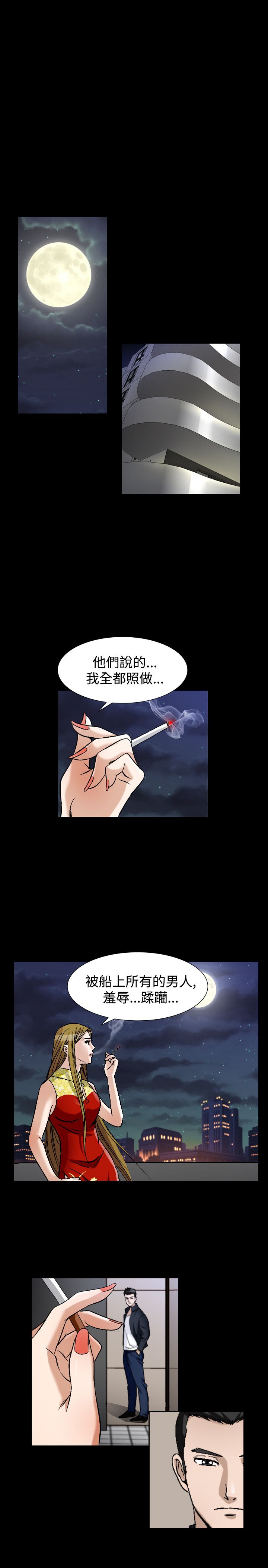 第49话