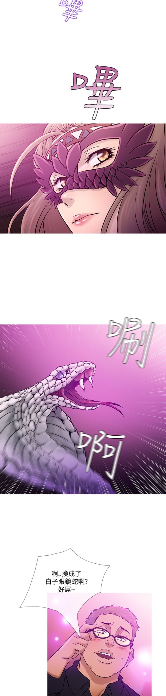 第58话