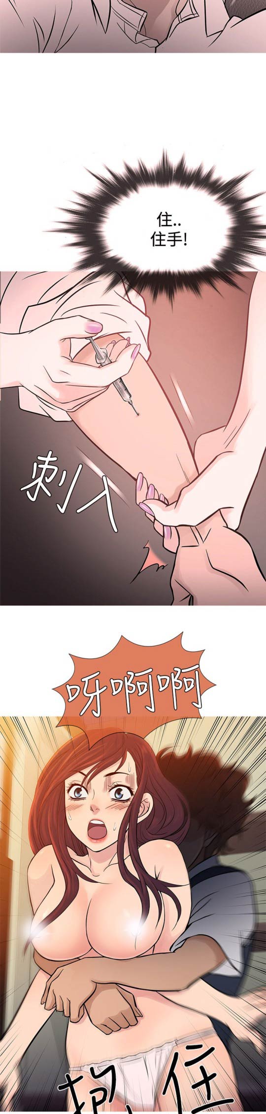 第68话