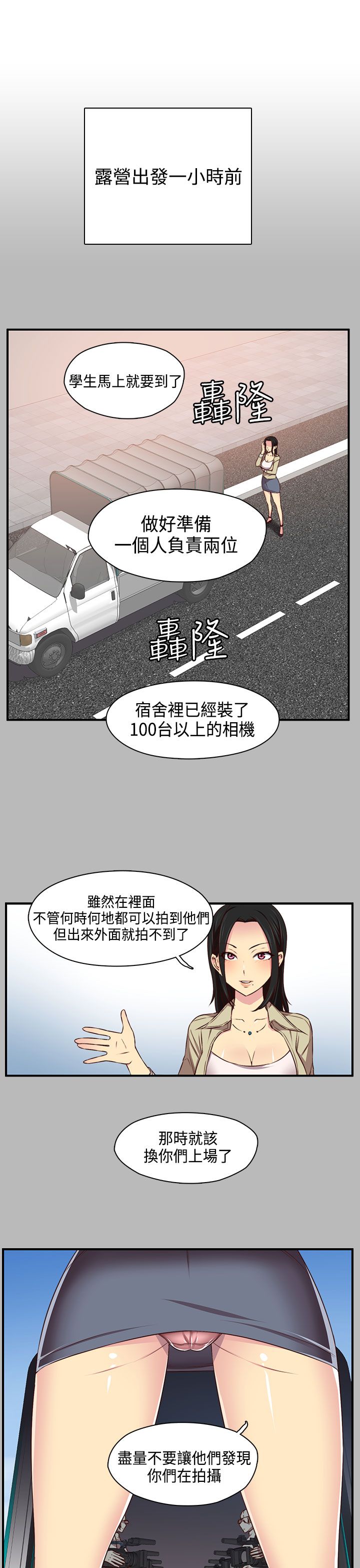 第45话<第2季>