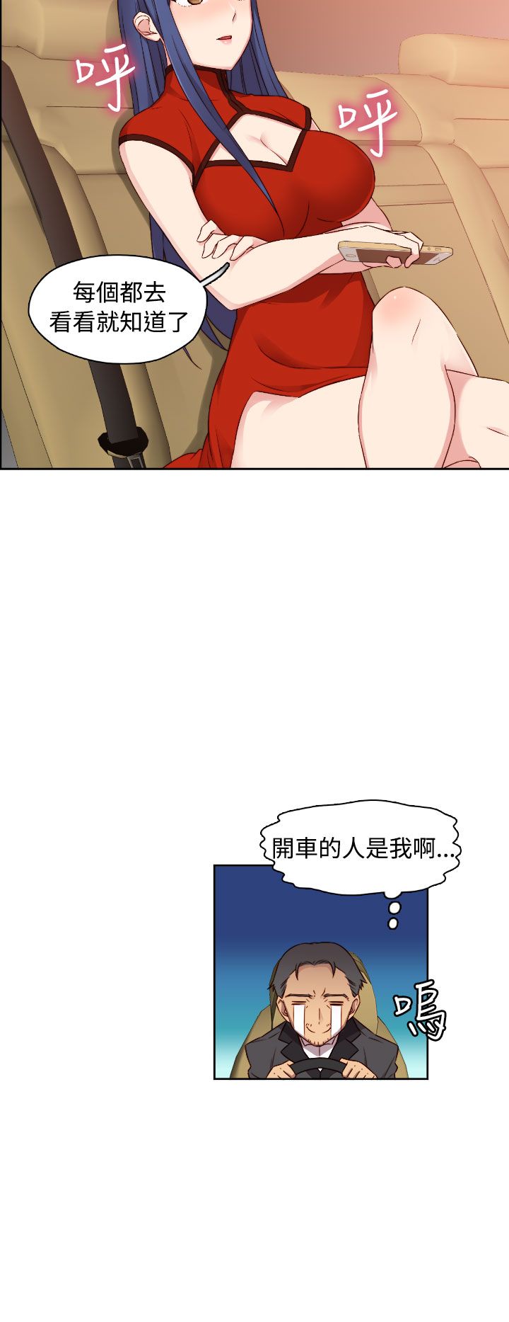 第46话<第2季>