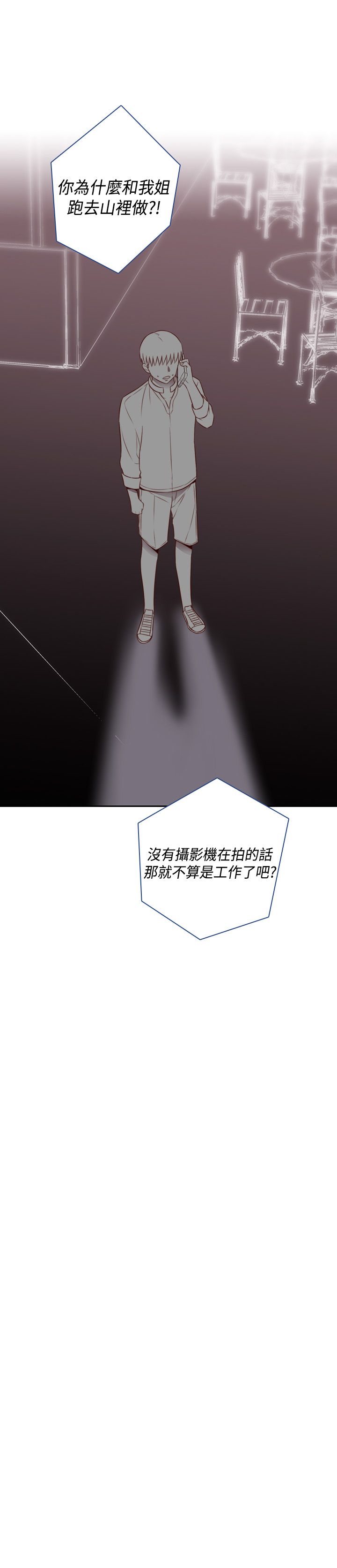 第54话<第2季>