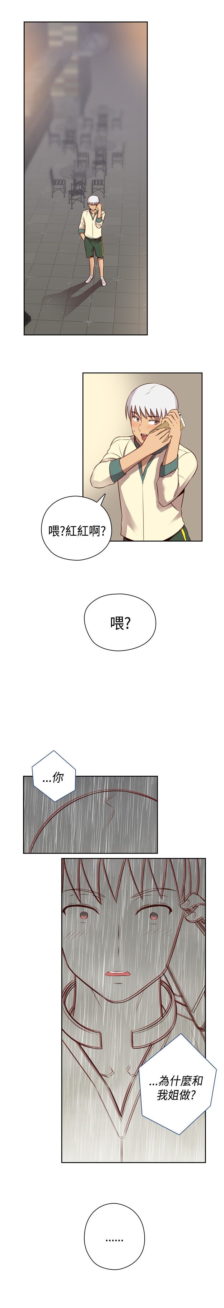 第54话<第2季>