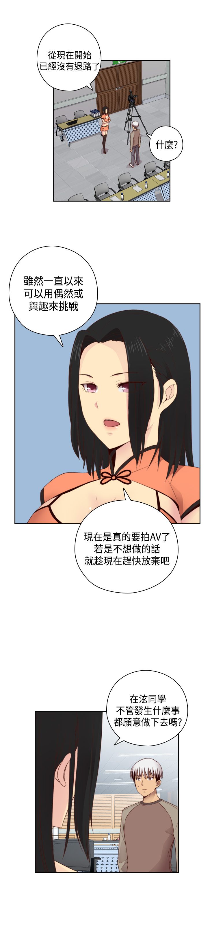 第56话<第2季>