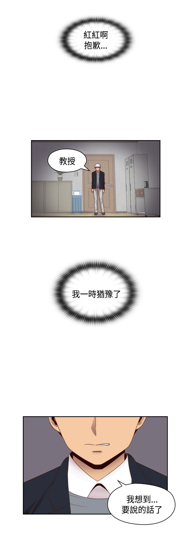 第64话<第2季>