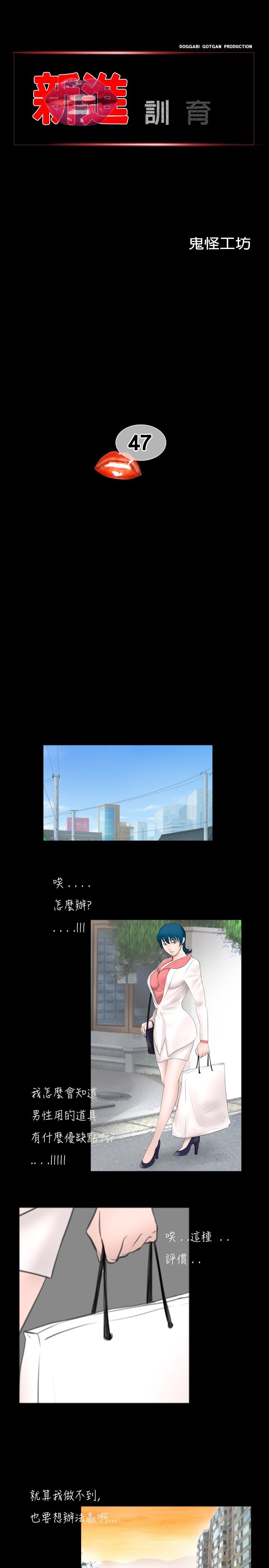 第47话