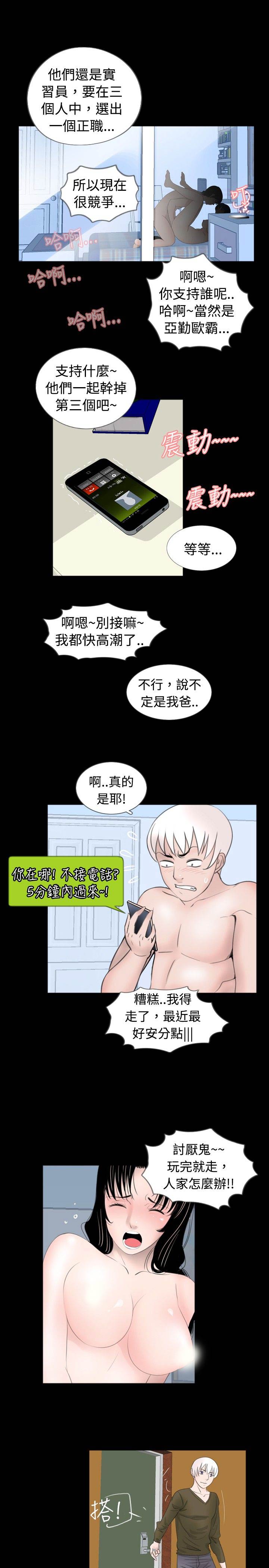 第51话