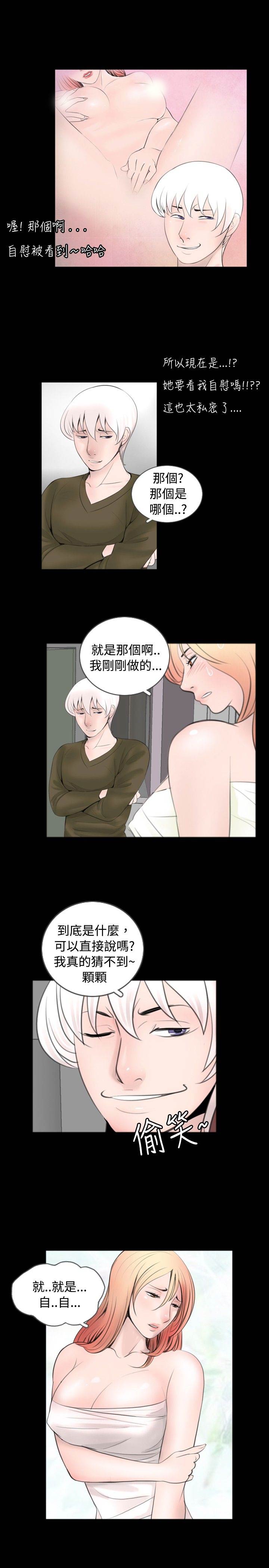 第53话