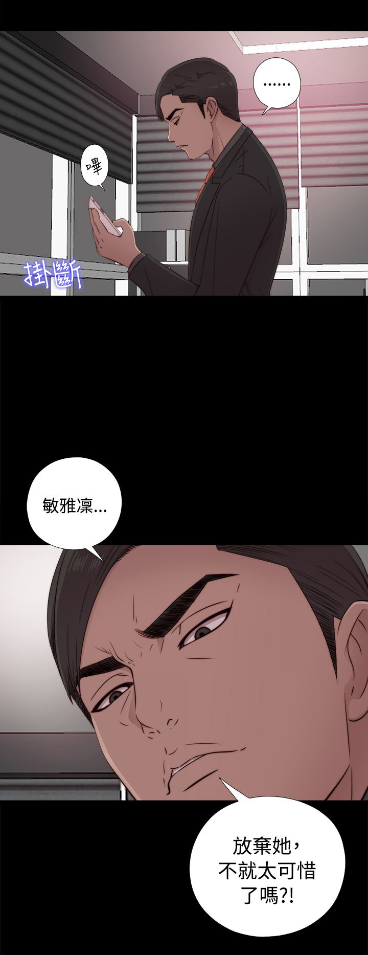 第43话