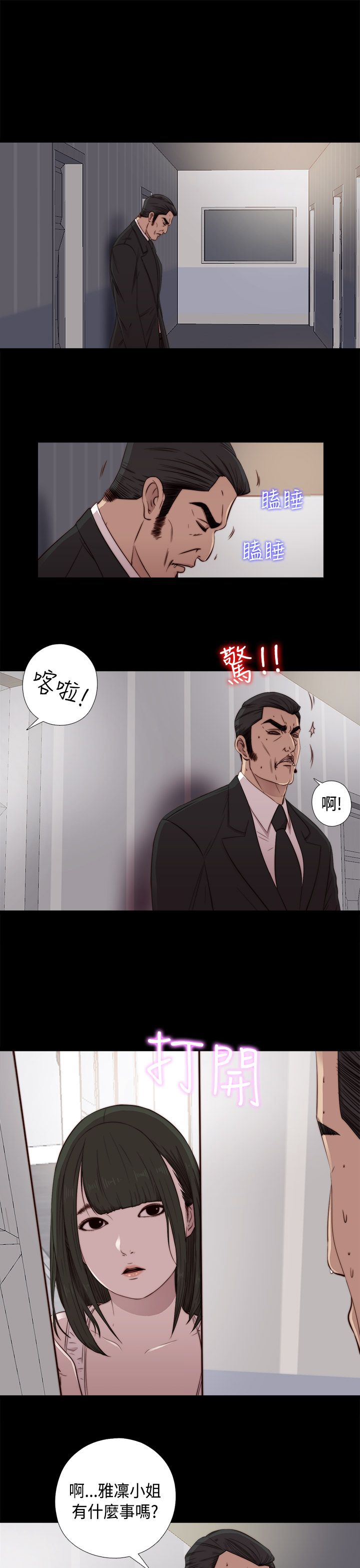 第44话