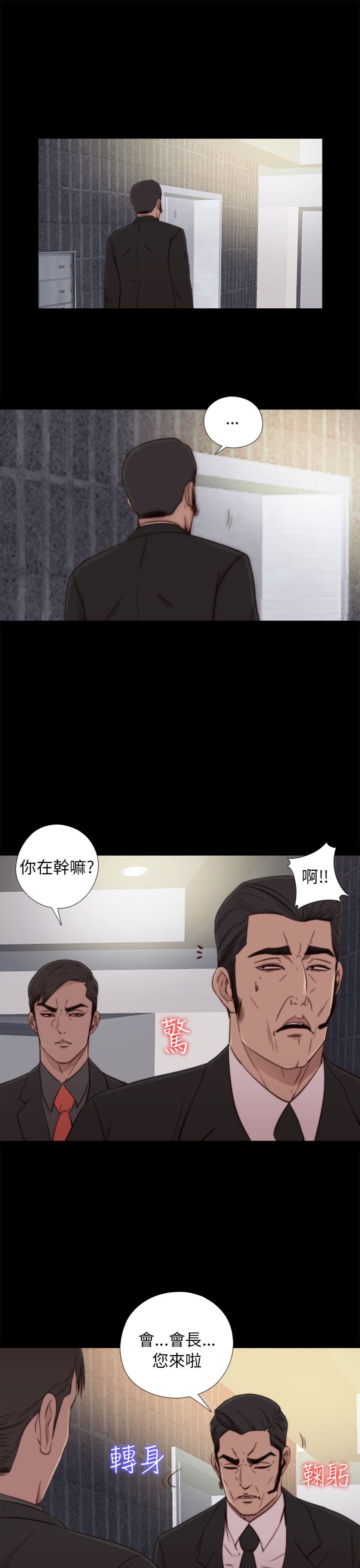 第53话