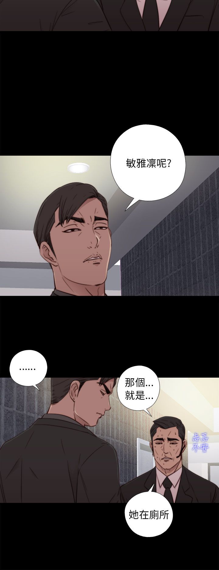 第53话