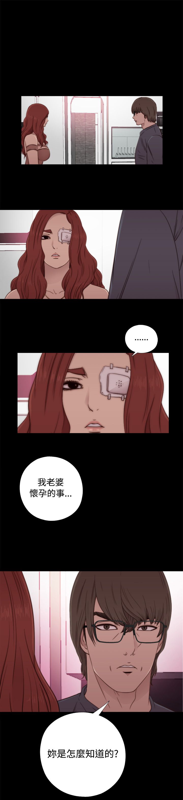 第56话 第一季 完