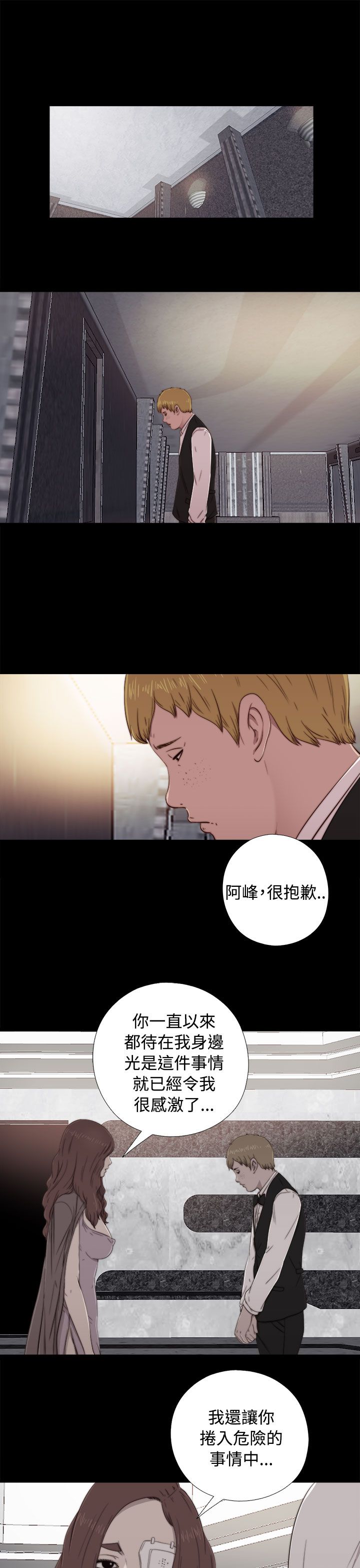 第59话