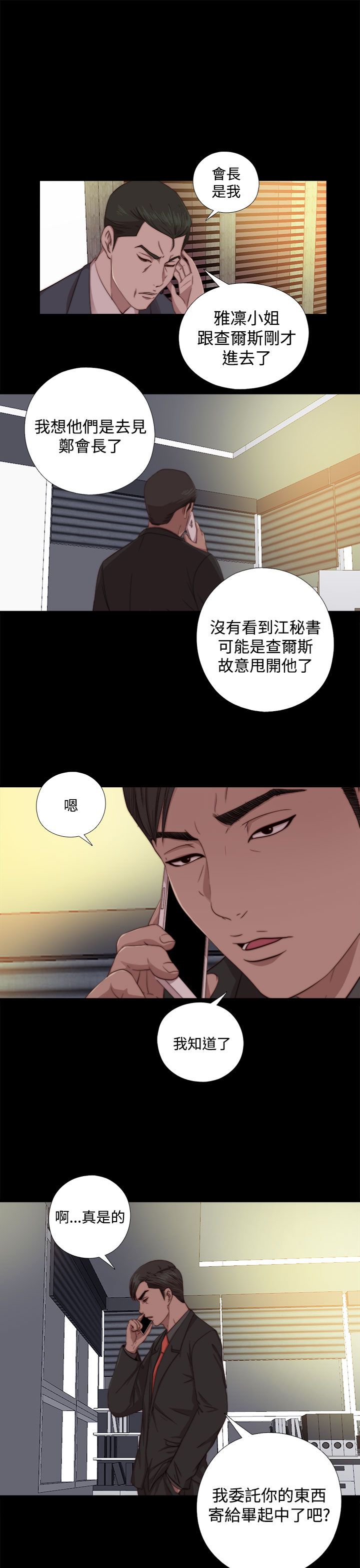 第63话