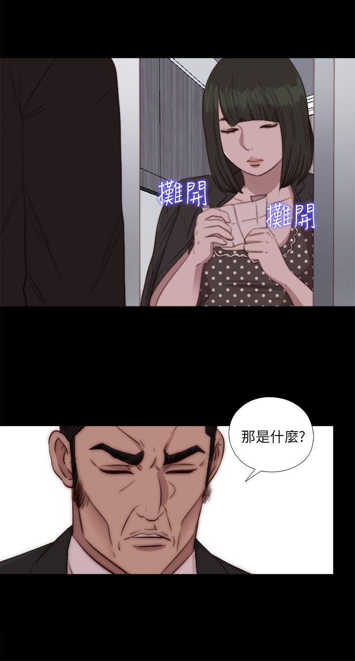 第84话