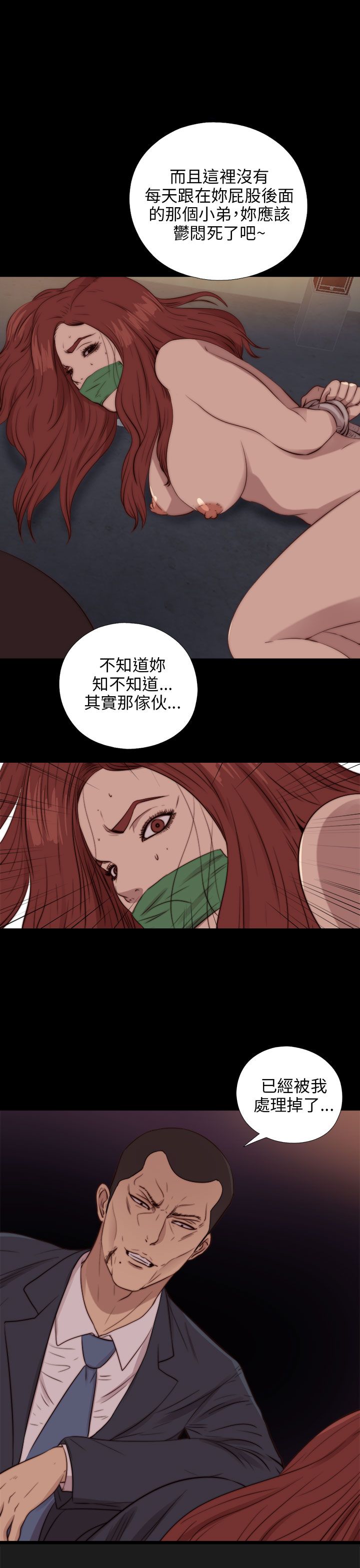 第85话