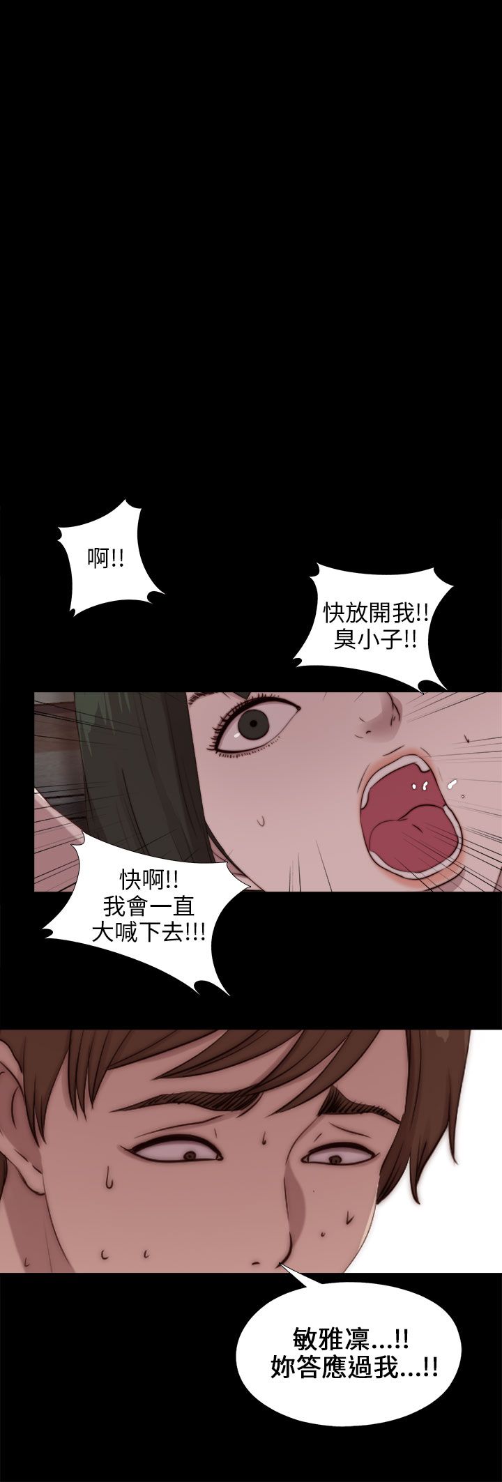 第94话