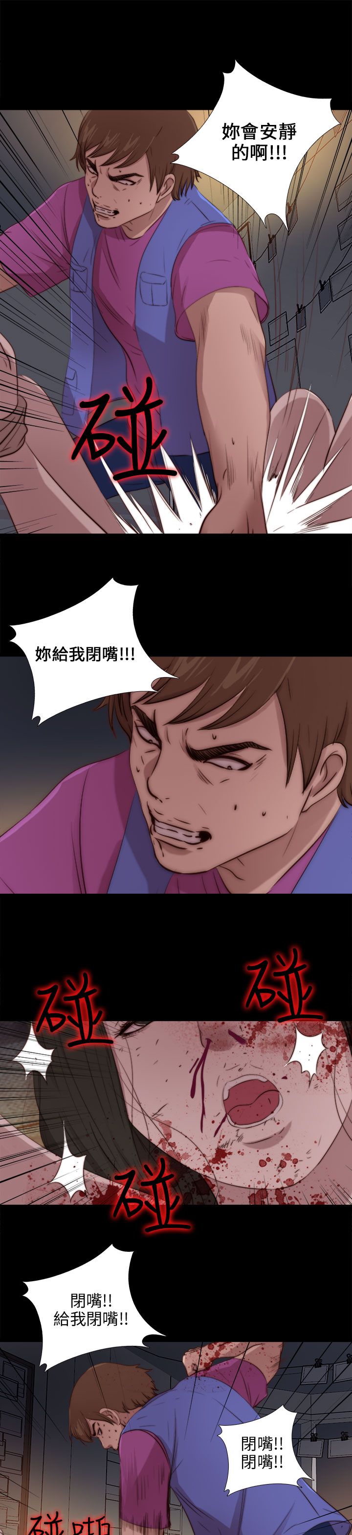 第94话