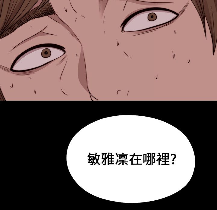 第96话