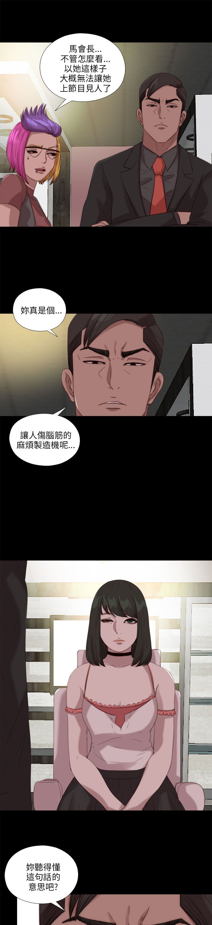 第106话