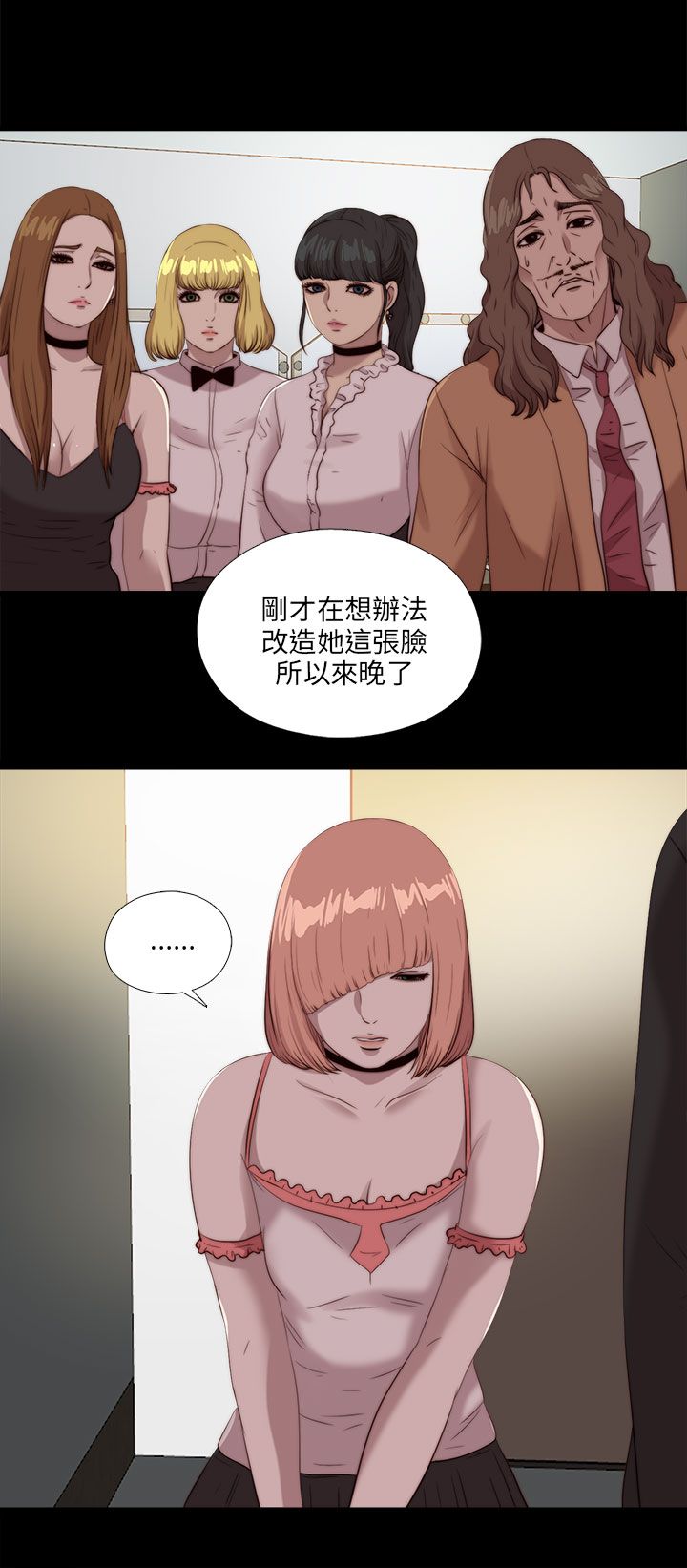 第107话