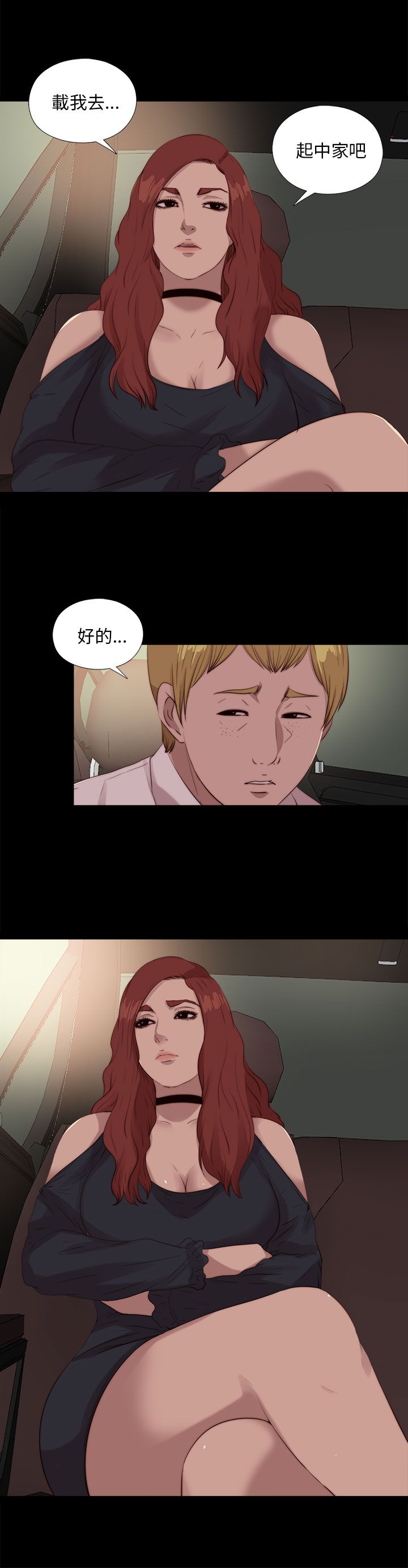 第110话