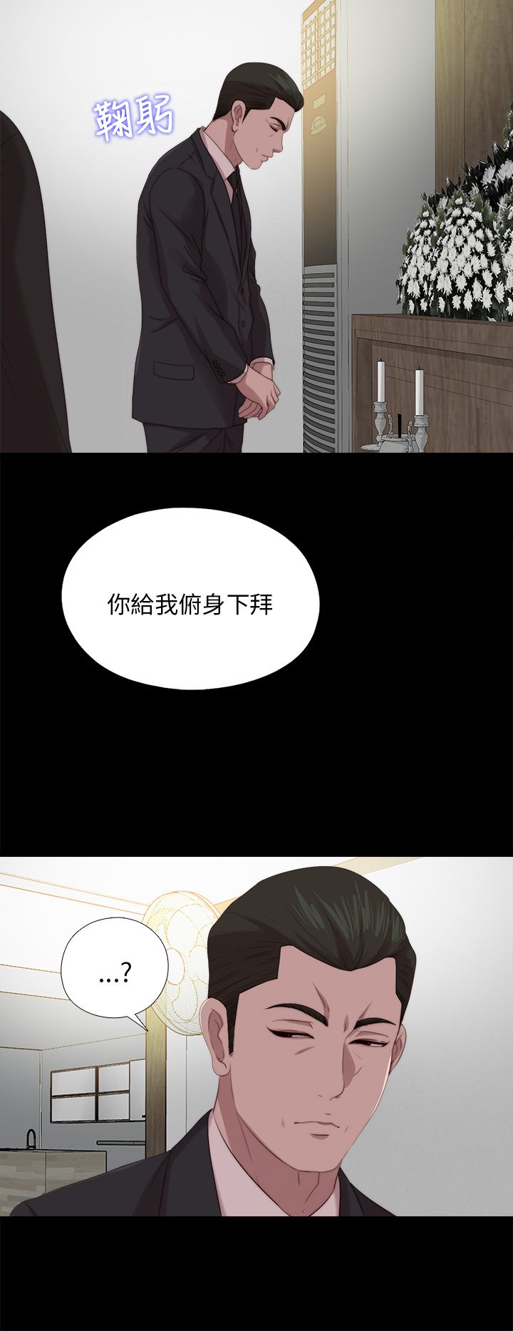 第113话