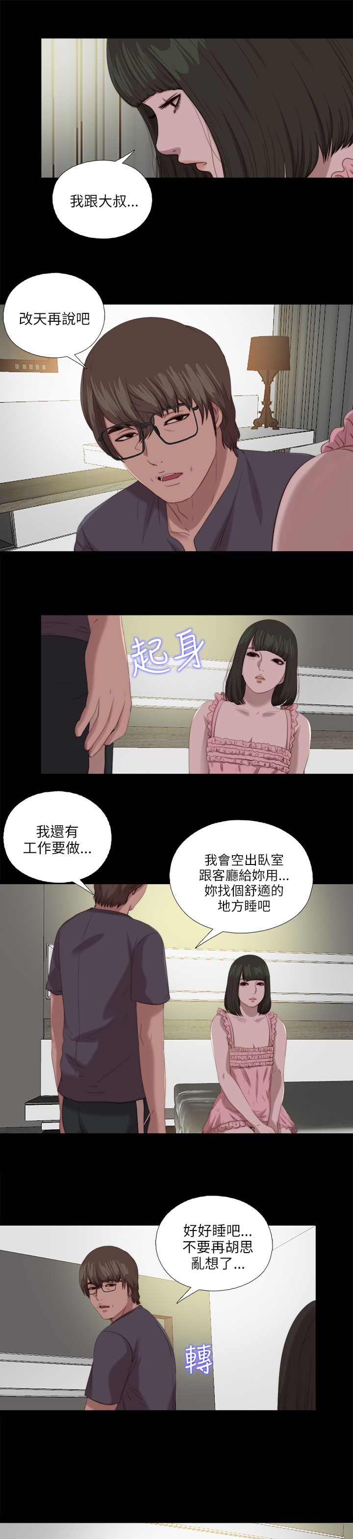 第117话