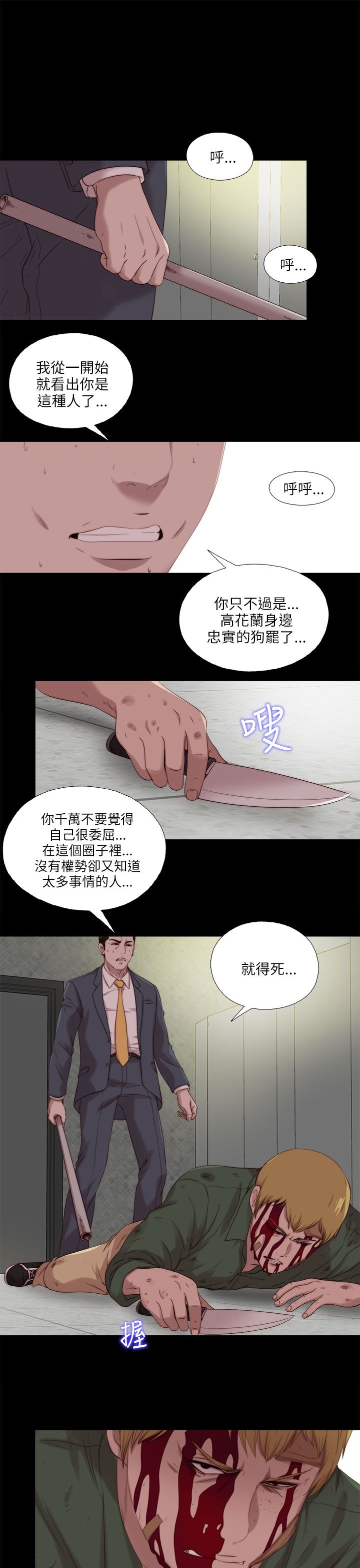 第118话