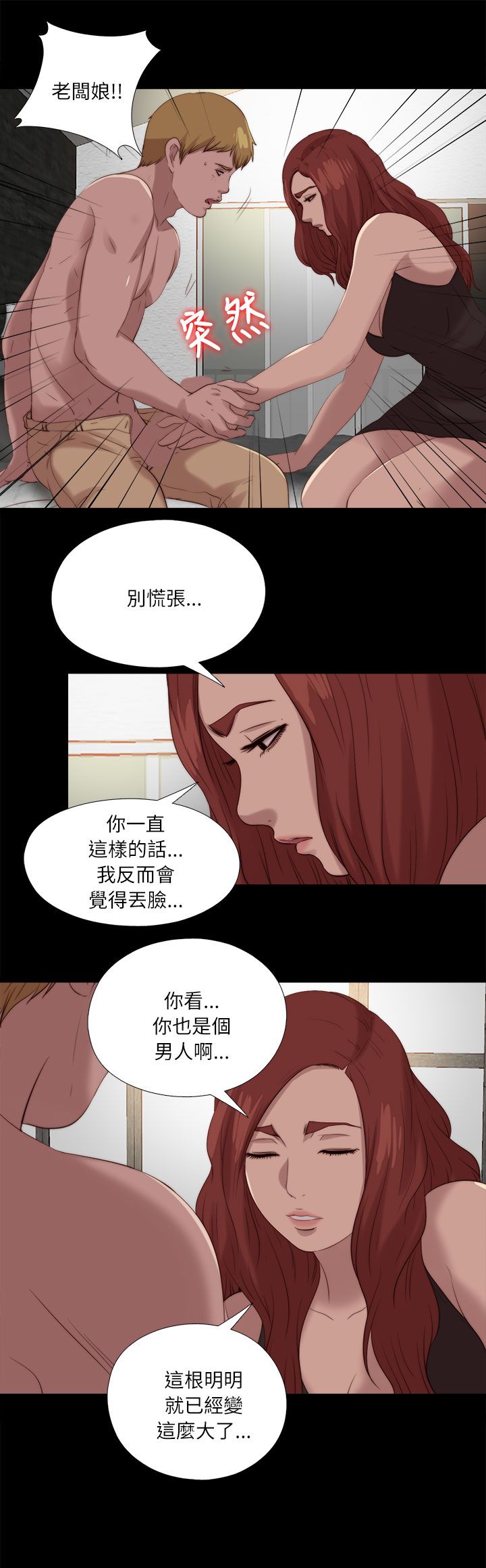 第120话