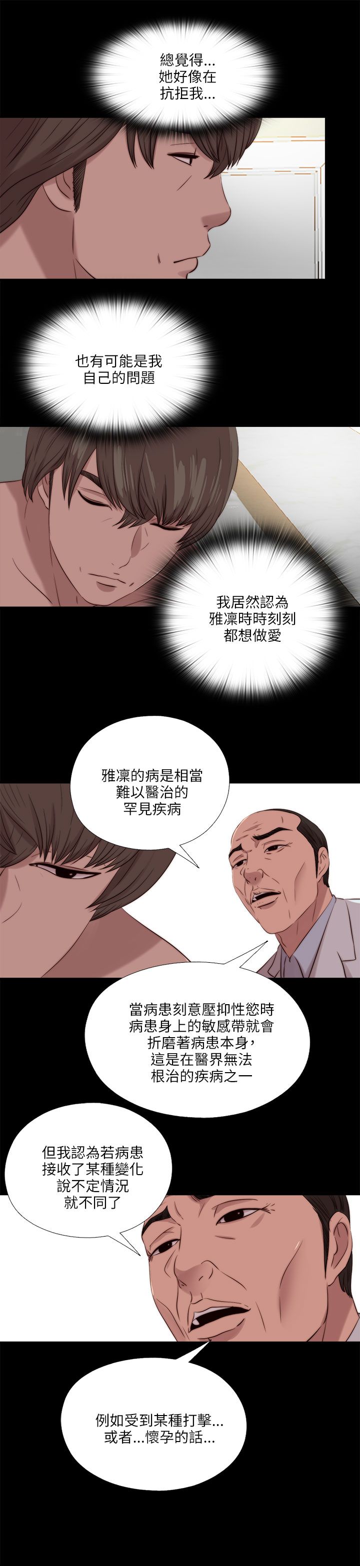 第121话