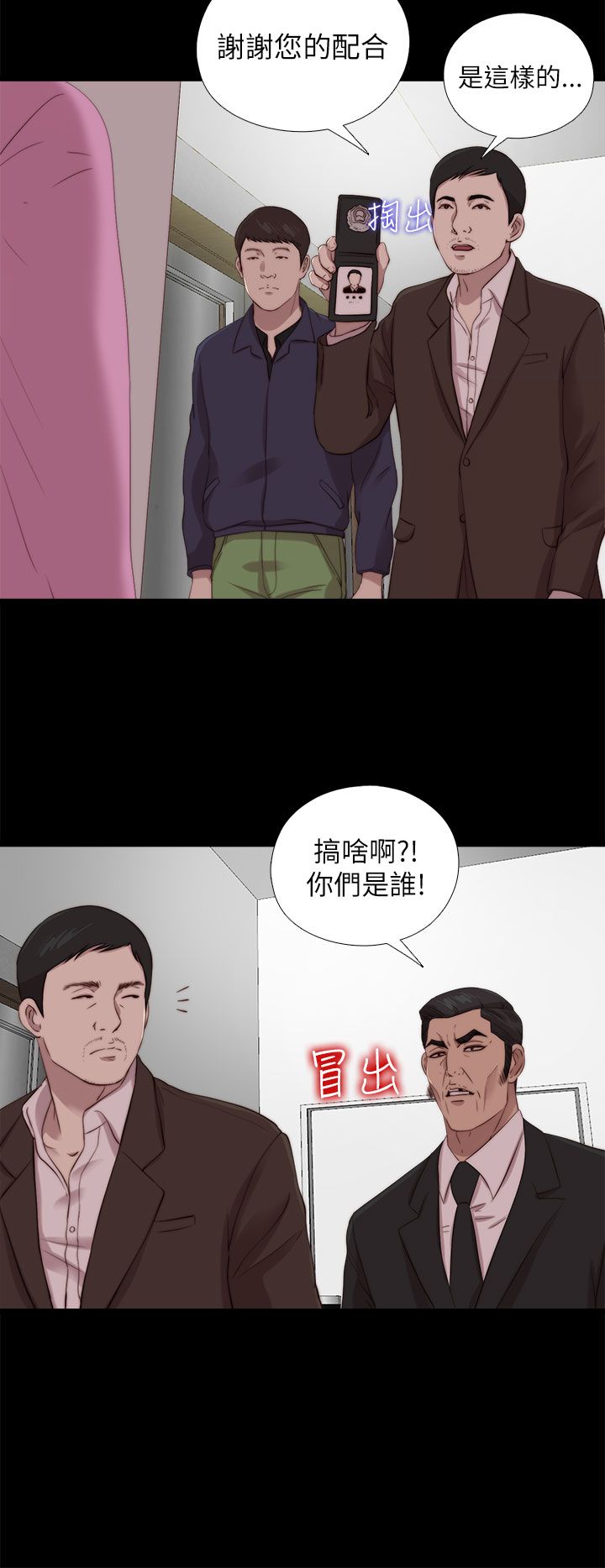 第123话