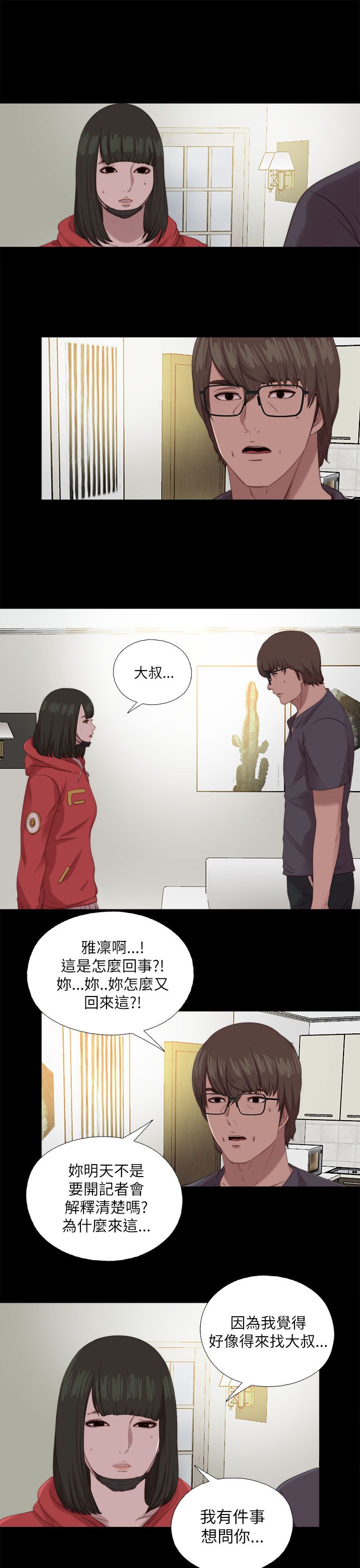 第126话