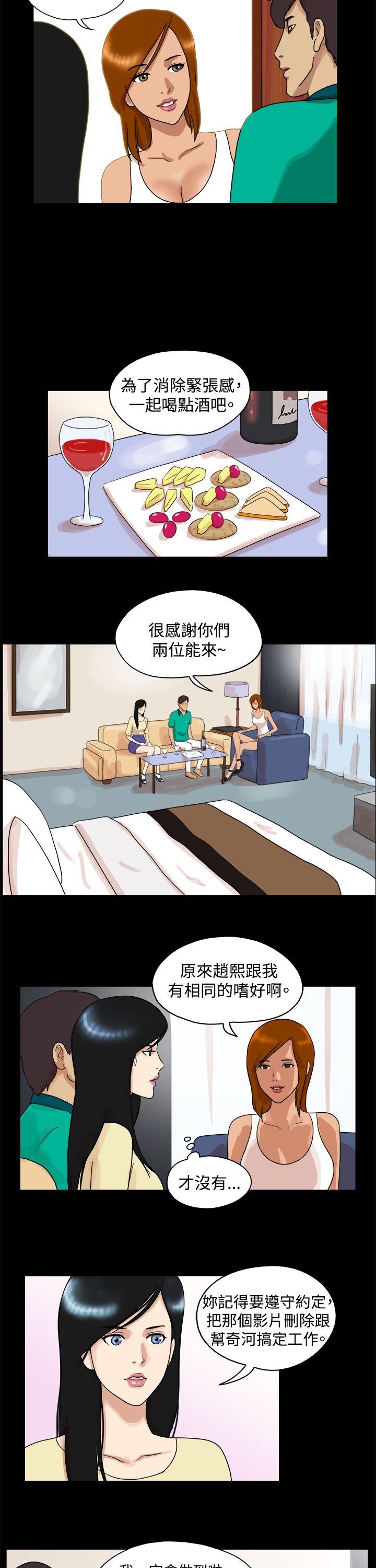 第43话